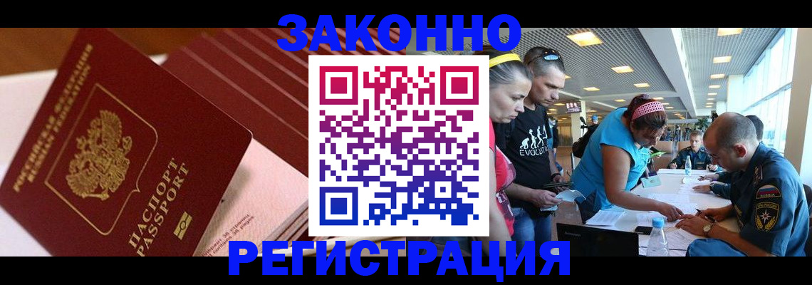 регистрация для дет. сада в Долинске